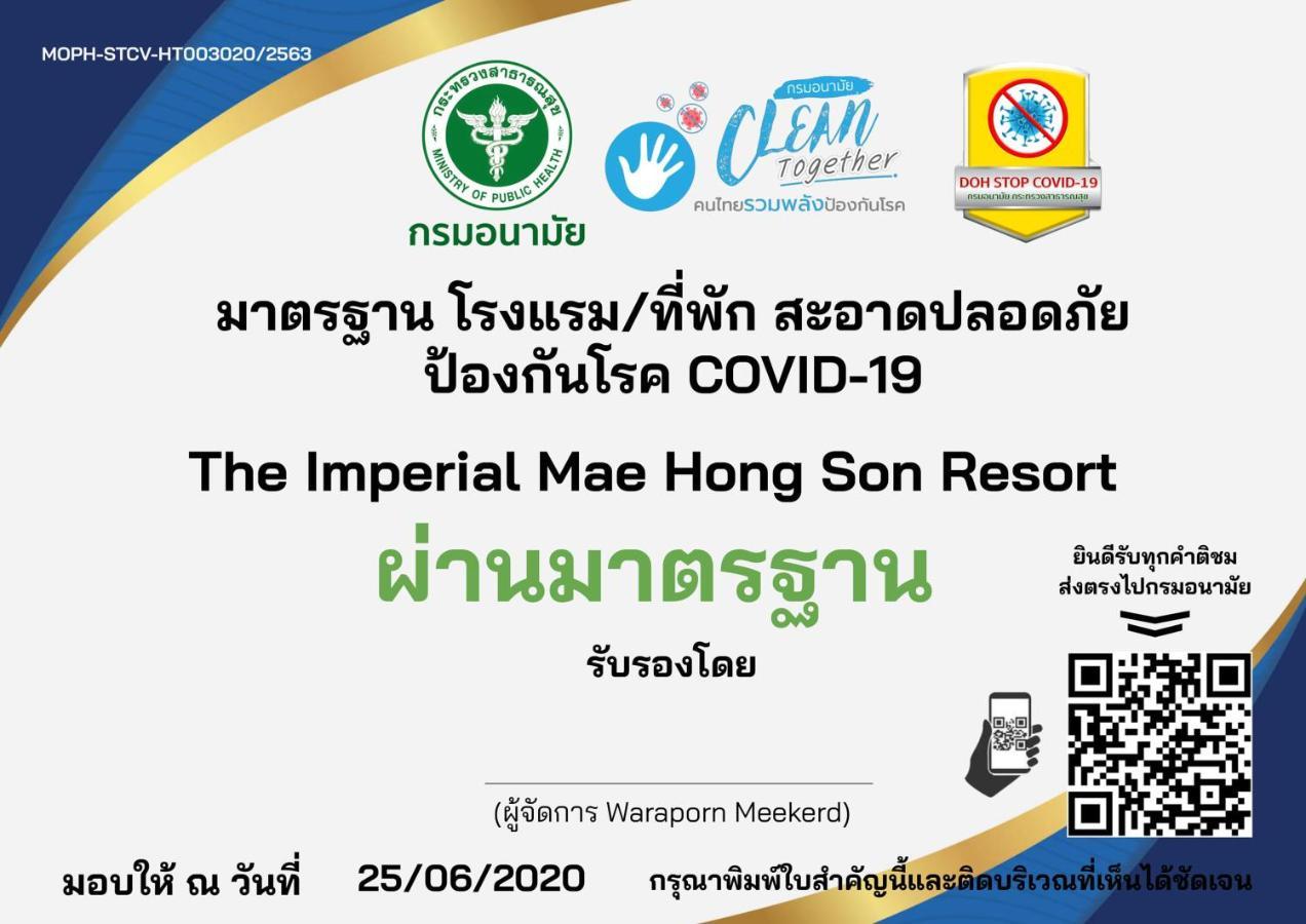 The Imperial Mae Hong Son Resort Екстериор снимка